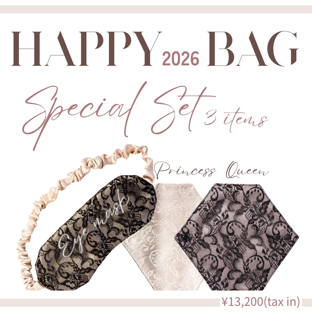 【数量限定】HAPPY BAG 2026
